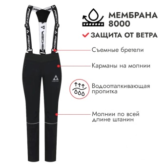 Брюки FISCHER Softshell Warm детские, черный